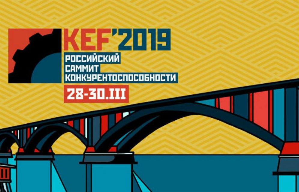 Комплекс подготовки специалистов для "Енисейской Сибири" построят в Красноярске