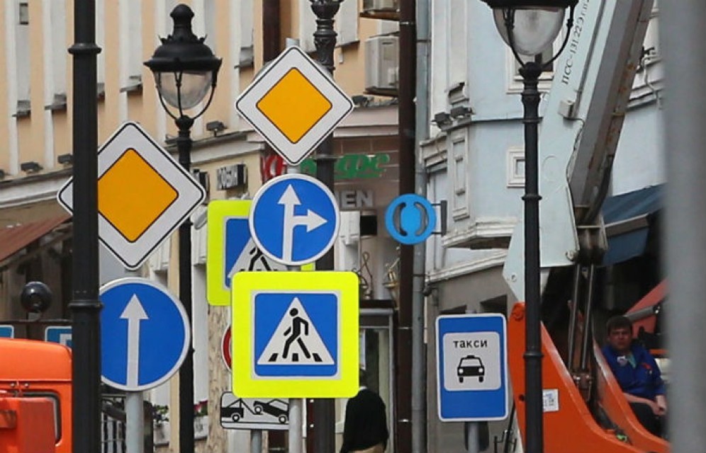 В России появились новые дорожные знаки