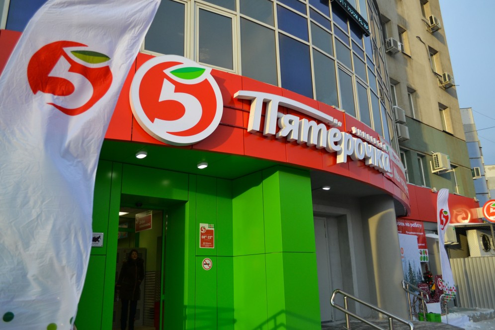 «Пятерочка» изменится