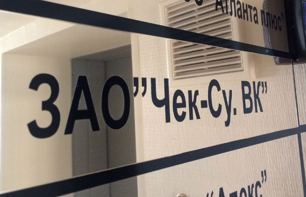 Кузбасская компания не смогла взыскать с властей Красноярского края 23,5 млрд рублей