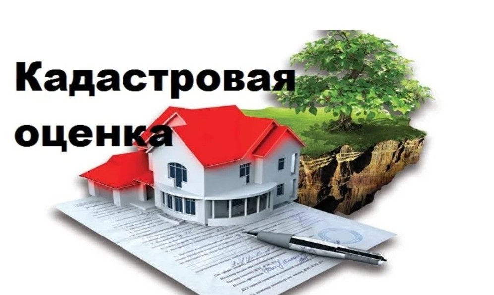 Минимущество Хакасии: жителям республики необходимо успеть внести изменения в ЕГРН до 1 января 2026 года