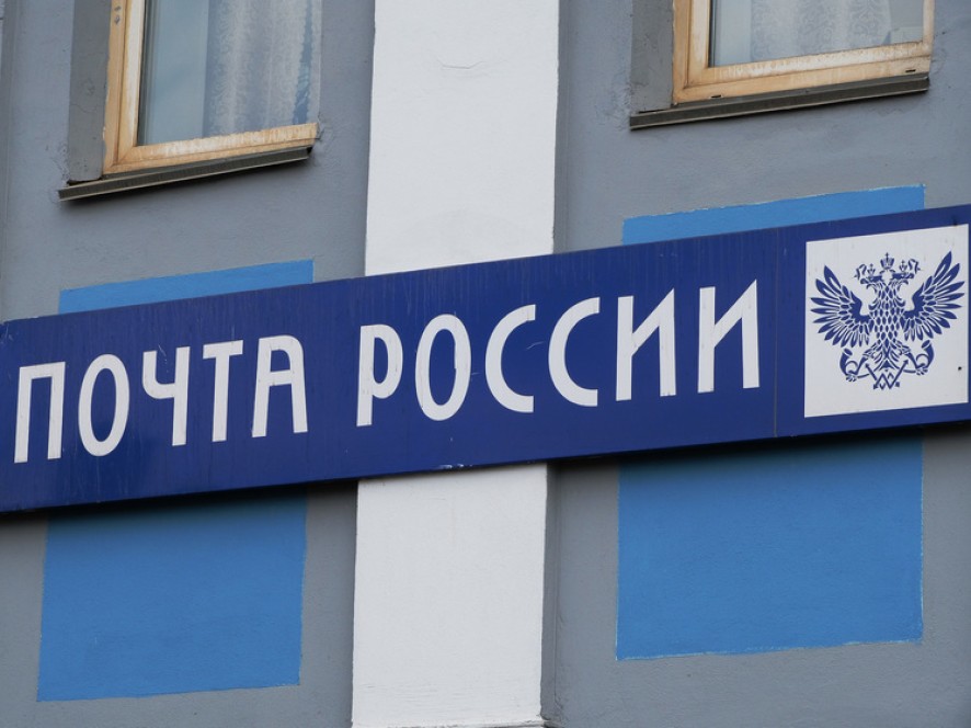 Красноярск станет центром филиала Почты России в Сибири