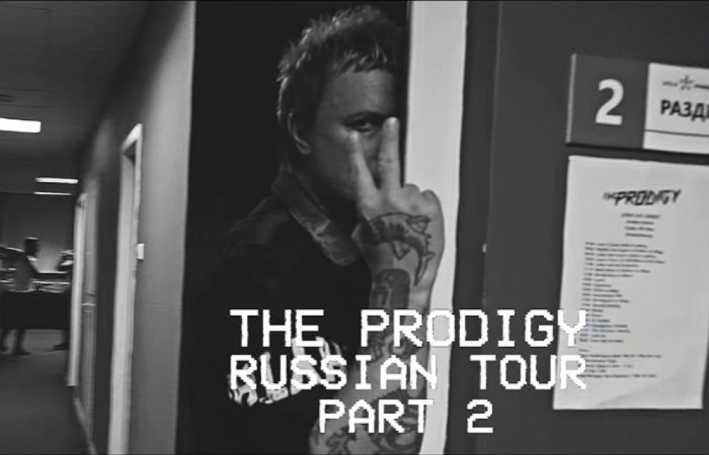 В новом клипе The Prodigy показали Новосибирск и Екатеринбург
